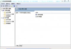 新萝卜家园教你如何如何禁止别人在自己win7系统电脑上登QQ