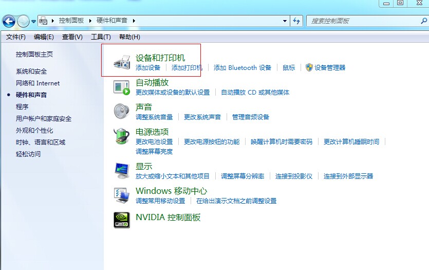 win7系统下如何简单安装打印机驱动程序？