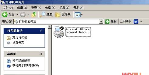 win7系统下如何简单安装打印机驱动程序？