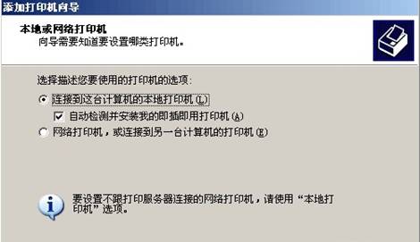win7系统下如何简单安装打印机驱动程序？