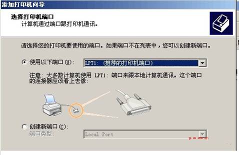 win7系统下如何简单安装打印机驱动程序？