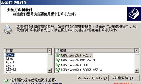 win7系统下如何简单安装打印机驱动程序？