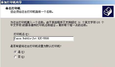 win7系统下如何简单安装打印机驱动程序？