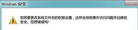 win7电脑手动启动Windows Event Log时提示“4201错误”