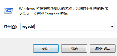 ghost win7的搜索记录怎么清除