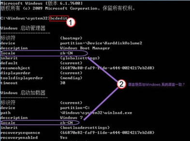 win7电脑开机出现绿色滚动条是怎么回事？