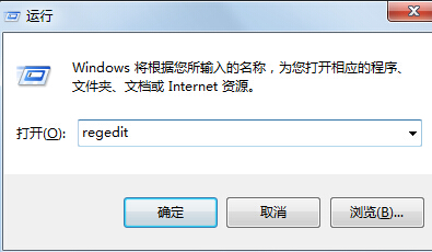 如何设置，加快win7电脑的关机速度