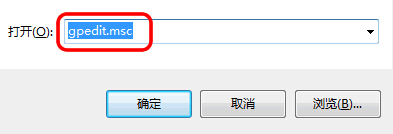 如何实现win7电脑的一键关机