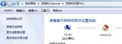 深度技术win7系统安装之前备份无线网络的技巧