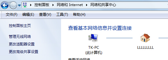 在安装ghost win7前怎么备份无线网络设置