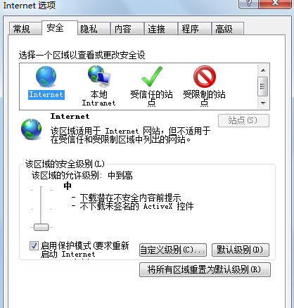 win7电脑的迅雷看看为什么不能播放视频？
