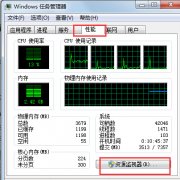win7设置删除文件时提示文件正在被另一程序使用的方法