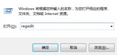如何让深度技术win7系统中的AeroPeek更快