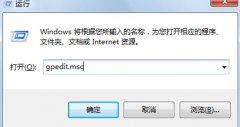 新萝卜家园win7是否可以禁用自带的光盘刻录功能