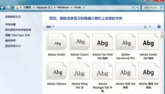 番茄花园win7系统安装字体的办法