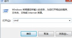 电脑系统删除Bonjour  避免了大地win7电脑的网络设置错误
