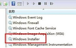 win7电脑安装office提示错误代码1719怎么办？
