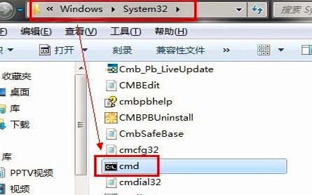 win7电脑安装office提示错误代码1719怎么办？