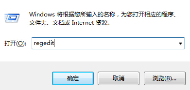 win7电脑开机出现“Group Policy Client”服务未能登陆提示怎么