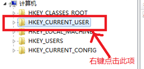 win7电脑开机出现“Group Policy Client”服务未能登陆提示怎么
