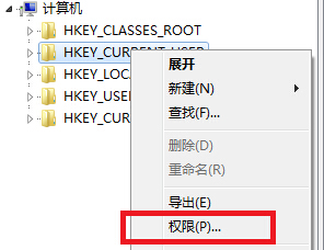 win7电脑开机出现“Group Policy Client”服务未能登陆提示怎么