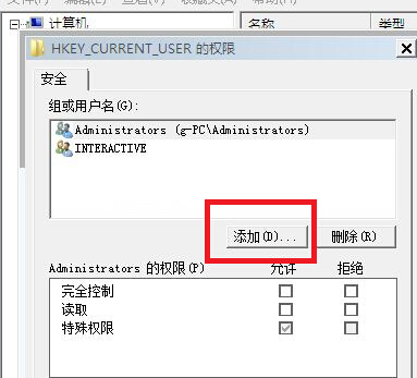 win7电脑开机出现“Group Policy Client”服务未能登陆提示怎么