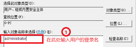 win7电脑开机出现“Group Policy Client”服务未能登陆提示怎么