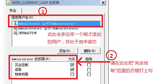win7电脑开机出现“Group Policy Client”服务未能登陆提示怎么