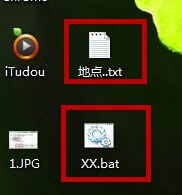 ghost win7巧妙删除系统无法删除的文件