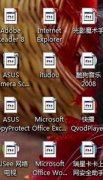 当雨林木风win7桌面图标全部变成一样是该怎么办