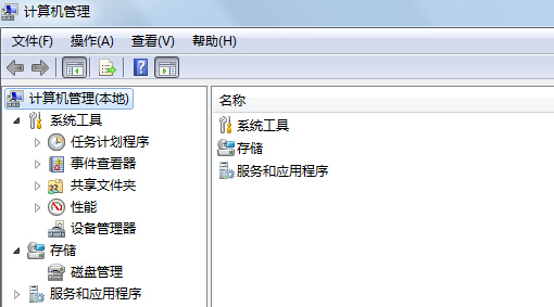 如何关闭win7电脑默认的局域网共享文件夹功能