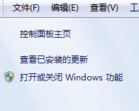 win7电脑开机显示“登录进程初始化失败”怎么办？