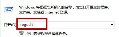 如何在win7电脑中添加USB快捷删除键？