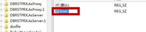 如何在win7电脑中添加USB快捷删除键？