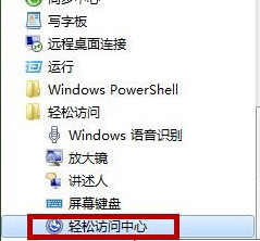 如何防止win7电脑任务栏中的窗口自动移动？
