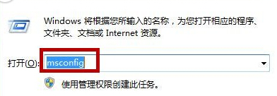 如何为win7电脑开启多核处理器？