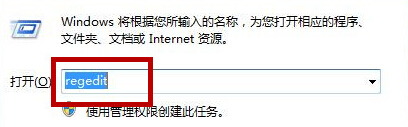 关于win7电脑，如何减少等待时间？