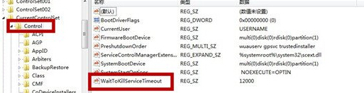 关于win7电脑，如何减少等待时间？