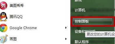 win7电脑显示的文字全部变成了乱码怎么办？