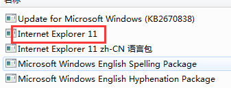 如何将win7电脑中的IE11降级到IE10？