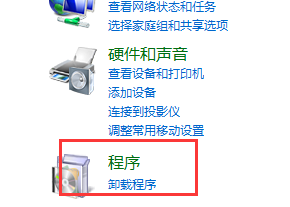 如何将win7电脑中的IE11降级到IE10？