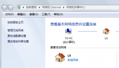 中关村win7系统WIFI热点共享的方法有哪些