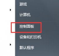 如何添加win7番茄花园系统中的打印服务器端口