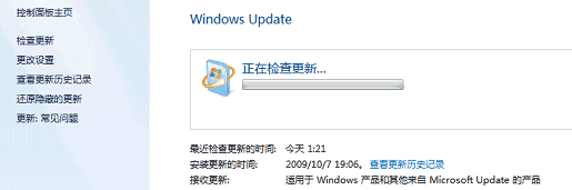 win7旗舰版有指纹识别功能吗