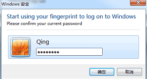 win7旗舰版有指纹识别功能吗