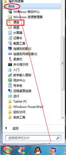 https://www.win7qjb.net/uploads/xtjc/6-1410260G00V43.jpg