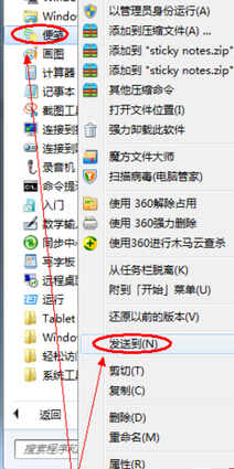 https://www.win7qjb.net/uploads/xtjc/6-1410260G02BZ.jpg