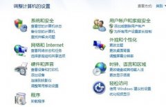 番茄花园win7电脑怎么才能查看起来更加便利