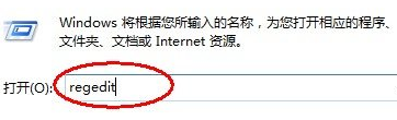 win7电脑经常出现假死情况怎么办？
