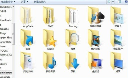 为win7电脑节约空间，改变我的文档保存位置